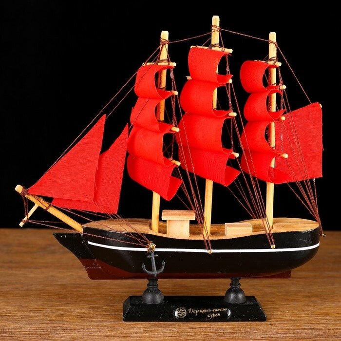 Корабль сувенирный малый "Восток", борта чёрные с белой полосой, паруса алые, микс  22521 см от компании Интернет-гипермаркет «MOLL» - фото 1