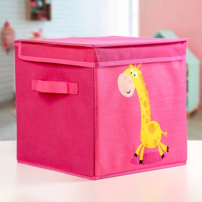 Короб для хранения с крышкой "Жираф", 252525 см, цвет розовый от компании Интернет-гипермаркет «MOLL» - фото 1