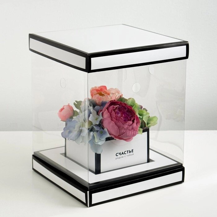 Коробка для цветов с вазой и PVC окнами складная "Счастье рядом с тобой",, 23 х 30 х 23 см     48222 от компании Интернет-гипермаркет «MOLL» - фото 1