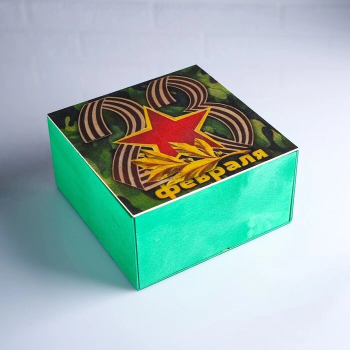 Коробка подарочная 202010 см деревянная "23 февраля", с накладной крышкой, с печатью от компании Интернет-гипермаркет «MOLL» - фото 1