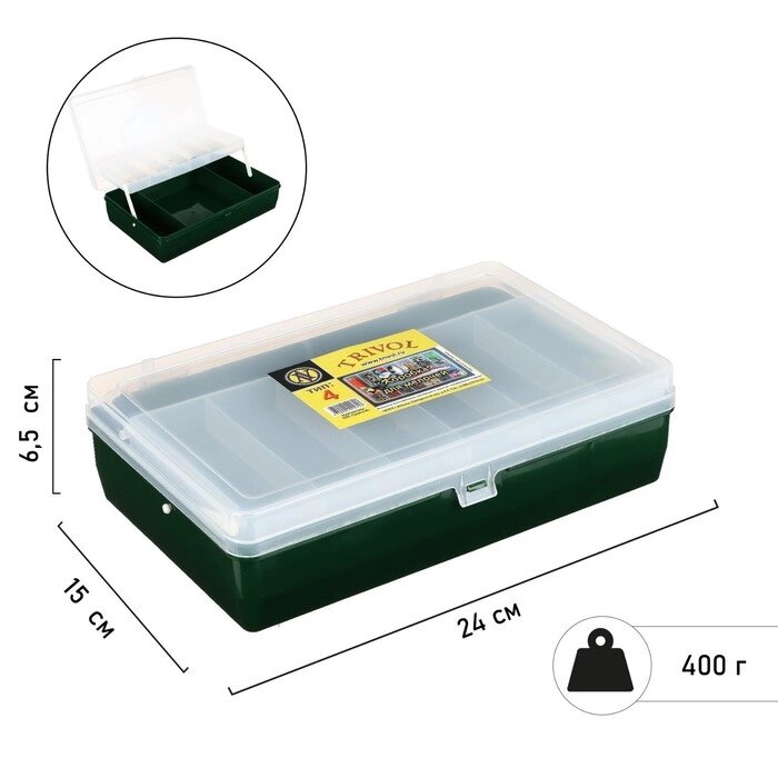 Коробка "Тривол" ТИП-4, двухъярусная с микролифтом, 235 х 150 х 65 мм, цвет тёмно-зелёный от компании Интернет-гипермаркет «MOLL» - фото 1