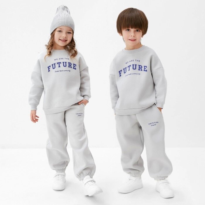 Костюм детский (свитшот, брюки) KAFTAN Future р. 34 (122-128), серый от компании Интернет-гипермаркет «MOLL» - фото 1
