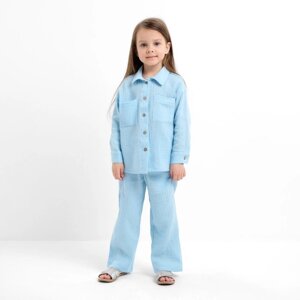 Костюм (рубашка и брюки) детский KAFTAN "Муслин", р. 36 (134-140 см) голубой