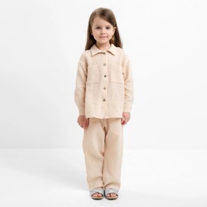 Костюм (рубашка и брюки) детский KAFTAN "Муслин", р. 36 (134-140 см) молочный