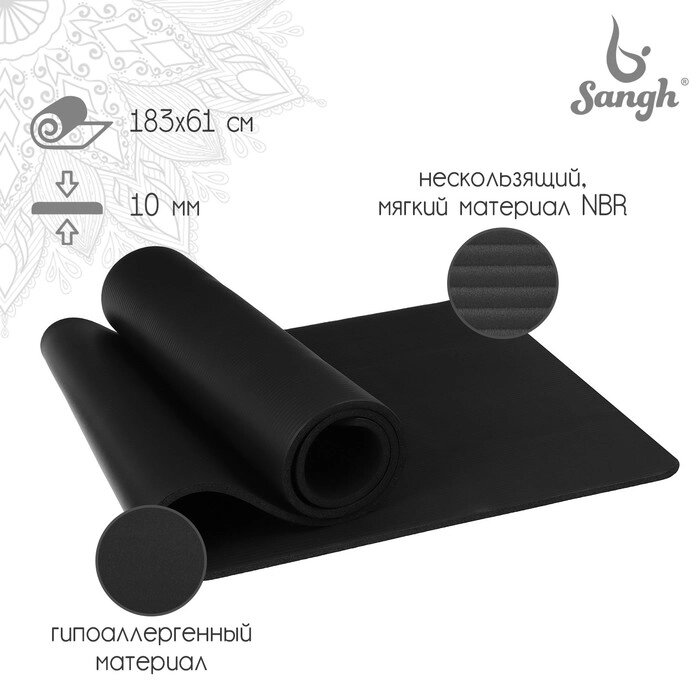 Коврик для йоги 183  61  1 см, цвет чёрный от компании Интернет-гипермаркет «MOLL» - фото 1