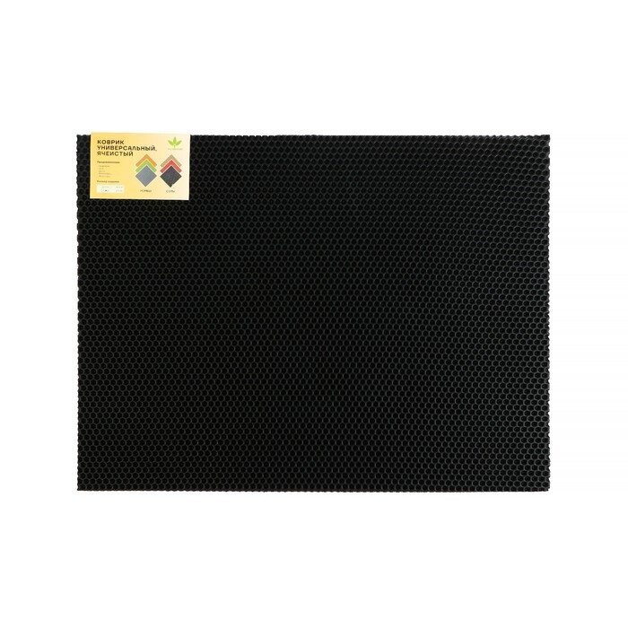 Коврик eva универсальный Eco-cover, Соты 130 х 80 см, черный от компании Интернет-гипермаркет «MOLL» - фото 1