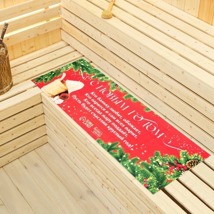 Коврик-лежак с принтом "С Новым годом, пожелание", 50х155 см от компании Интернет-гипермаркет «MOLL» - фото 1