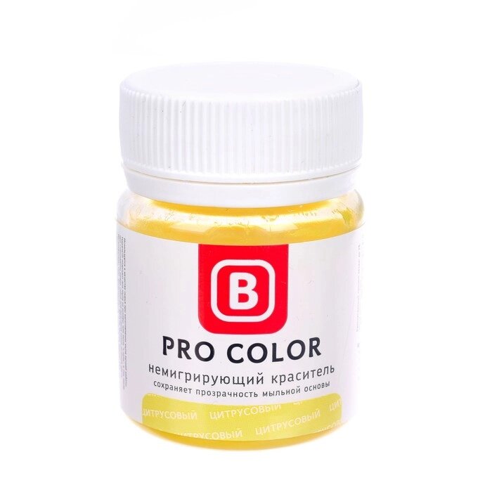 Краситель немигрирующий PRO Color, цитрусовый, 40 г от компании Интернет-гипермаркет «MOLL» - фото 1