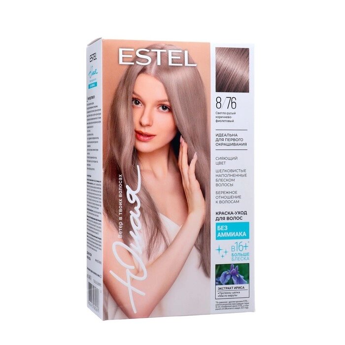 Краска-уход для волос ESTEL светло-русый, коричнево-фиолетовый от компании Интернет-гипермаркет «MOLL» - фото 1