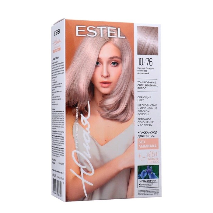 Краска-уход для волос ESTEL светлый блондин, коричнево-фиолетовый от компании Интернет-гипермаркет «MOLL» - фото 1