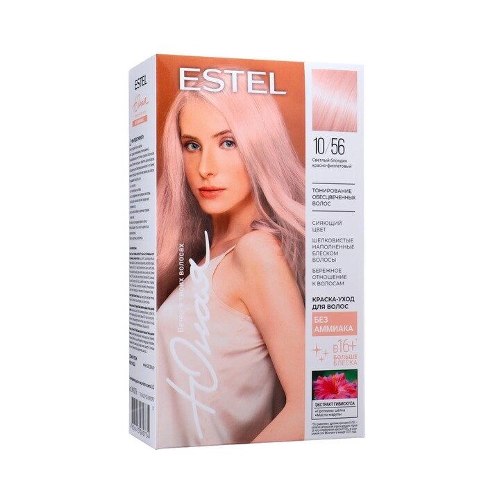 Краска-уход для волос ESTEL светлый блондин, красно-фиолетовы от компании Интернет-гипермаркет «MOLL» - фото 1