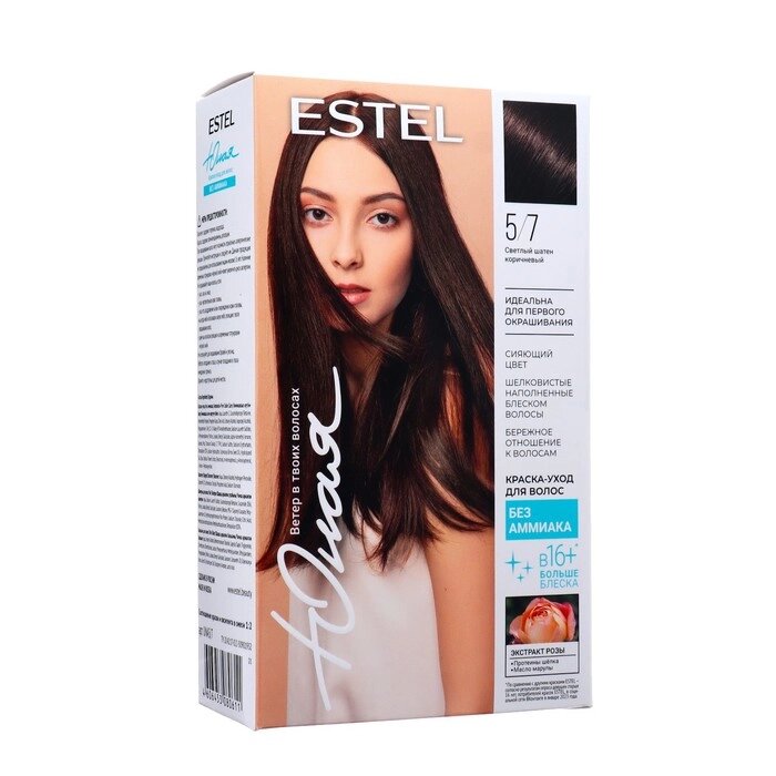 Краска-уход для волос ESTEL светлый шатен, коричневый от компании Интернет-гипермаркет «MOLL» - фото 1