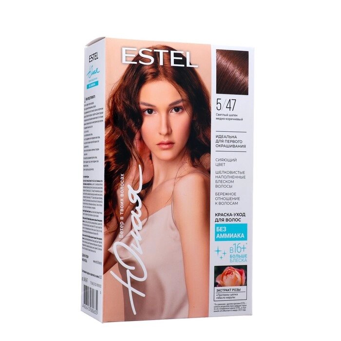 Краска-уход для волос ESTEL светлый шатен. медно-коричневый от компании Интернет-гипермаркет «MOLL» - фото 1
