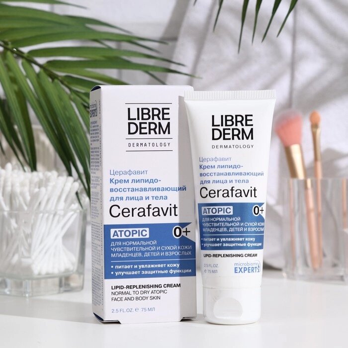 Крем липидовосстанавливающий Librederm Cerafavit с церамидами и пребиотиком для лица и тела, от компании Интернет-гипермаркет «MOLL» - фото 1