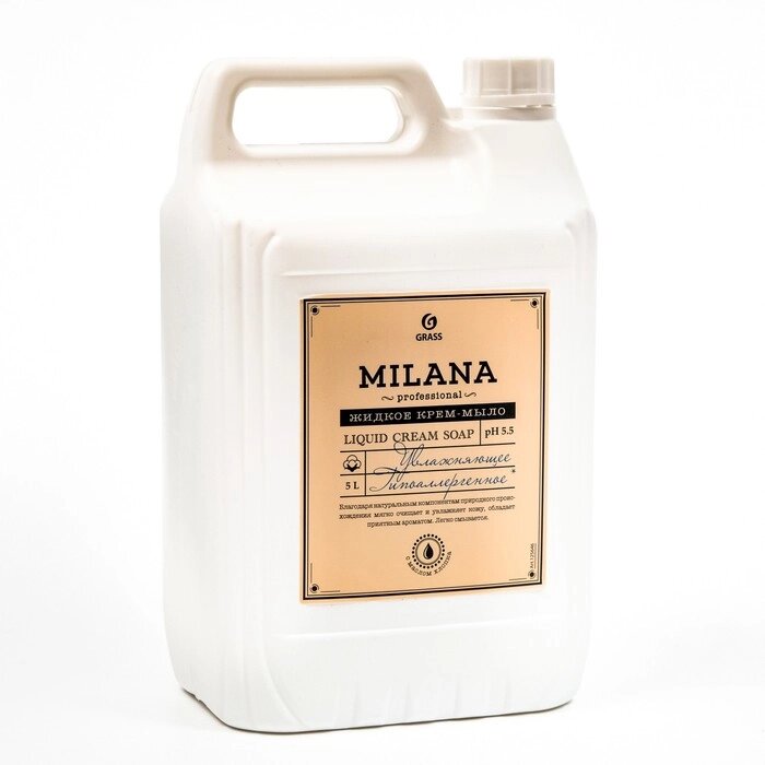 Крем-мыло жидкое увлажняющее Milana Professional, 5 кг от компании Интернет-гипермаркет «MOLL» - фото 1