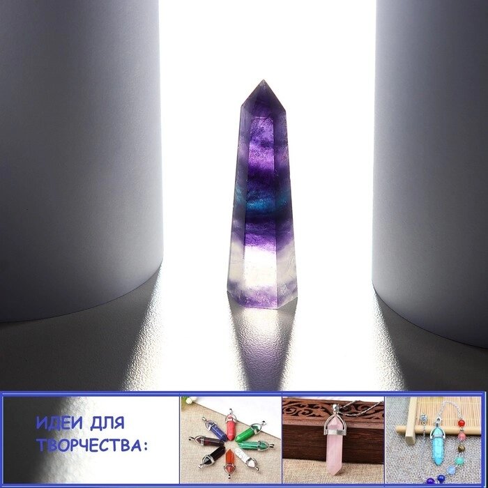 Кристалл из натурального камня "Фиолетовый флюорит", высота от 4 до 5 см от компании Интернет-гипермаркет «MOLL» - фото 1