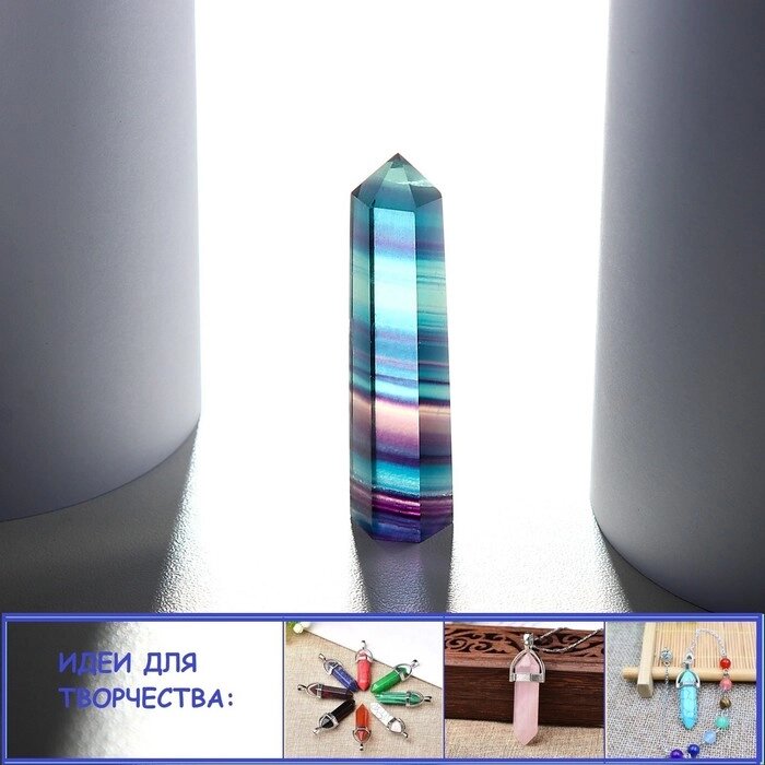 Кристалл из натурального камня "Фиолетовый флюорит", высота от 5 до 6 см от компании Интернет-гипермаркет «MOLL» - фото 1