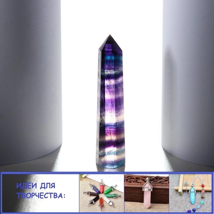 Кристалл из натурального камня "Фиолетовый флюорит", высота от 6 до 7 см от компании Интернет-гипермаркет «MOLL» - фото 1