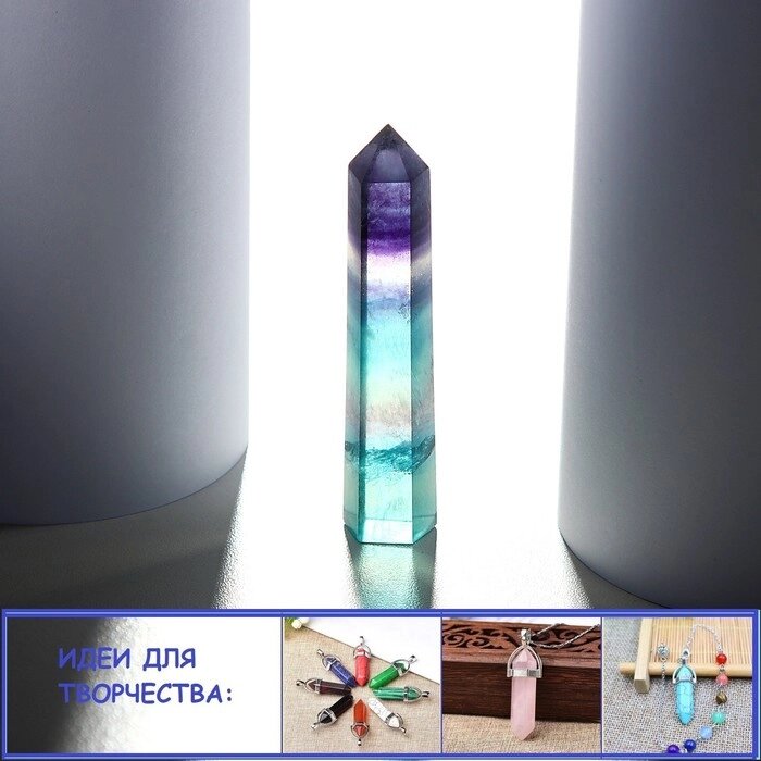 Кристалл из натурального камня "Фиолетовый флюорит", высота от 7 до 8 см от компании Интернет-гипермаркет «MOLL» - фото 1
