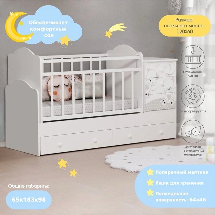 Кровать детская- трансформер 5 в 1 Unica - Dado Universal, механизм опускания ушко (Bianca) от компании Интернет-гипермаркет «MOLL» - фото 1