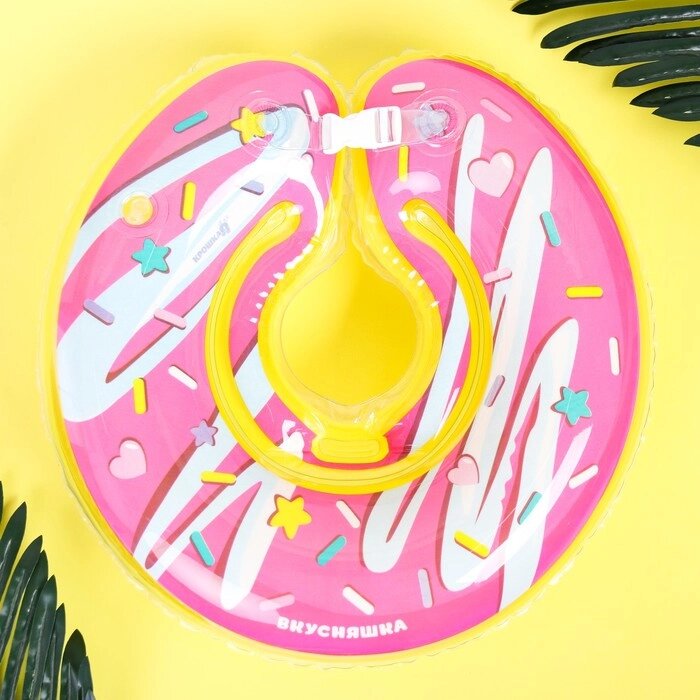 Круг детский на шею, для купания, "Пончик", от 1 мес, двухкамерный, с погремушками от компании Интернет-гипермаркет «MOLL» - фото 1