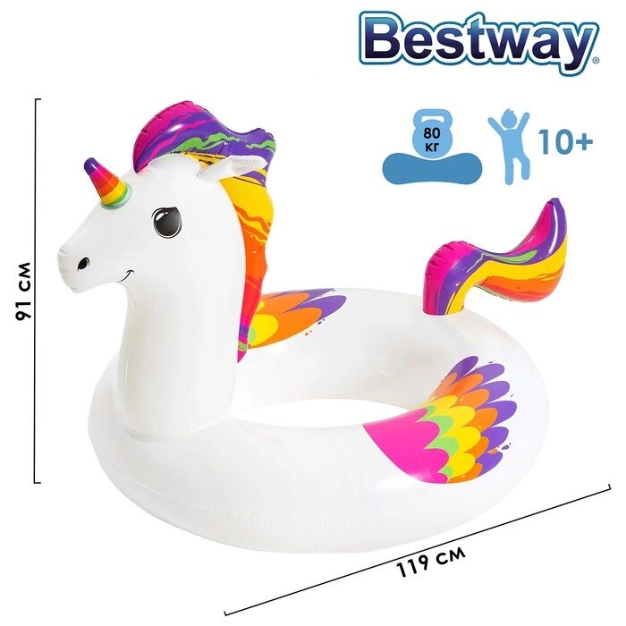 Круг для плавания Fantasy Unicorn, 119 x 91 см, 36159 Bestway от компании Интернет-гипермаркет «MOLL» - фото 1