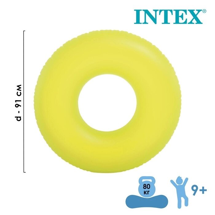 Круг для плавания "Неон", d=91см, от 9 лет, цвета МИКС, 59262NP INTEX от компании Интернет-гипермаркет «MOLL» - фото 1