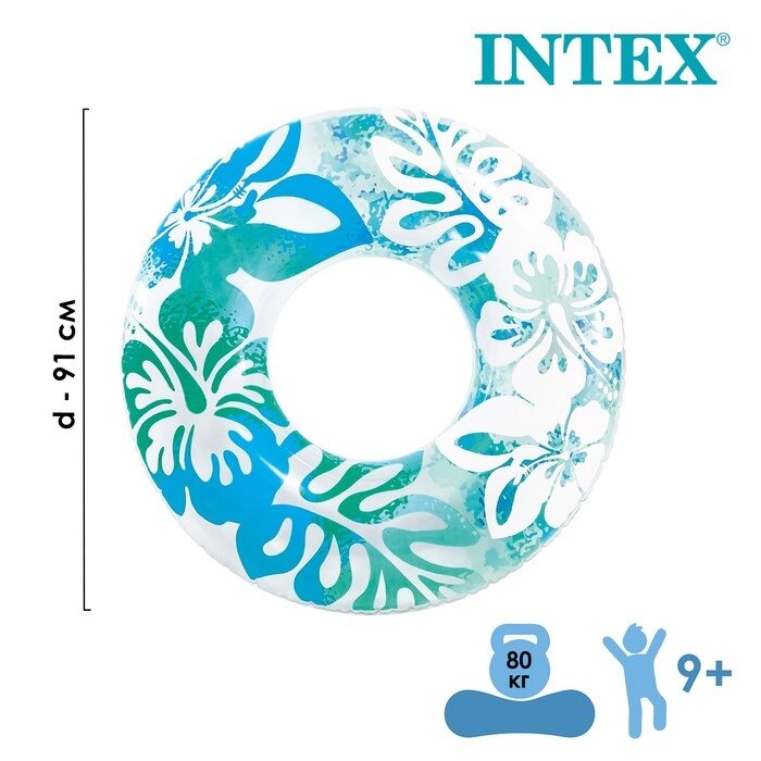 Круг для плавания "Перламутр", от 9 лет, цвета МИКС, 59251NP INTEX от компании Интернет-гипермаркет «MOLL» - фото 1