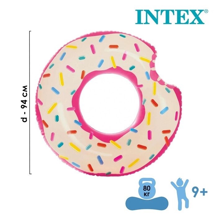 Круг для плавания "Пончик" 94 х 23 см, от 9 лет 56265NP INTEX от компании Интернет-гипермаркет «MOLL» - фото 1