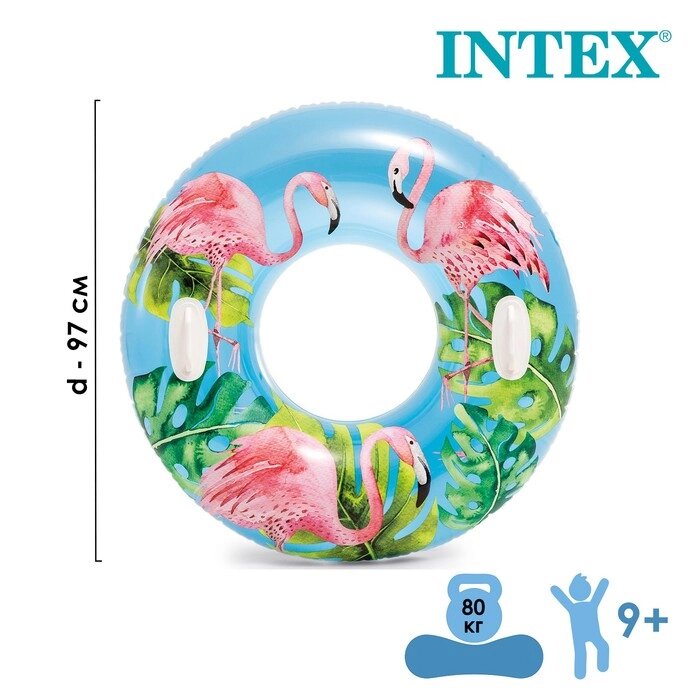 Круг для плавания "Узоры", с ручками, d=97 см, от 9 лет, цвета МИКС, 58263NP INTEX от компании Интернет-гипермаркет «MOLL» - фото 1