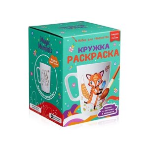 Кружка-раскраска "Лисичка" CUP-1006