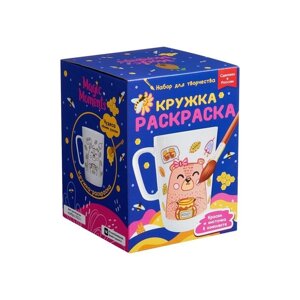 Кружка-раскраска "Мишка с медом" CUP-1005