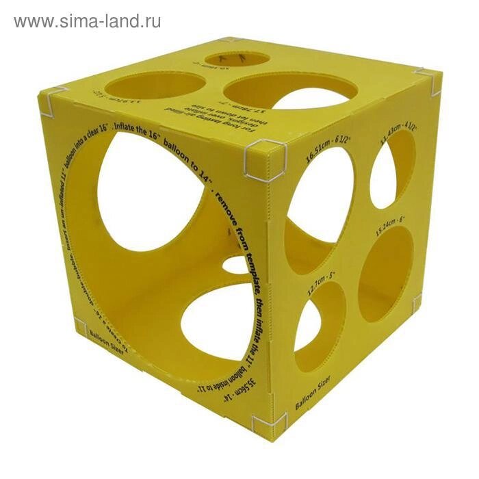Кубический Калибратор Желтый на 3” – 14” от компании Интернет-гипермаркет «MOLL» - фото 1