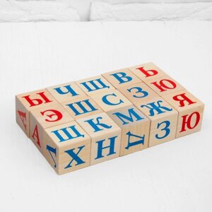 Кубики "Алфавит", 15 шт., 3,8 3,8 см
