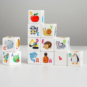 Кубики деревянные "Кубики для умников. Учим алфавит" 12 шт (белые)