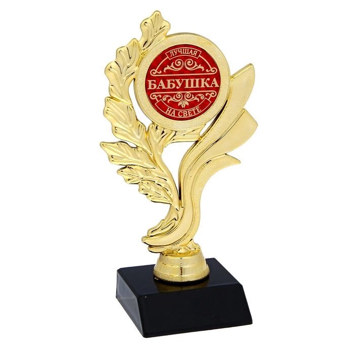 Кубок "Лучшая бабушка на свете" от компании Интернет-гипермаркет «MOLL» - фото 1