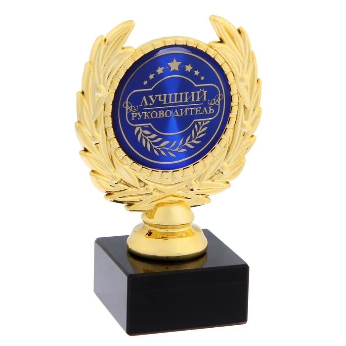 Кубок малый пластик "Лучший руководитель" 13 х 7,5 х 7,5 см от компании Интернет-гипермаркет «MOLL» - фото 1