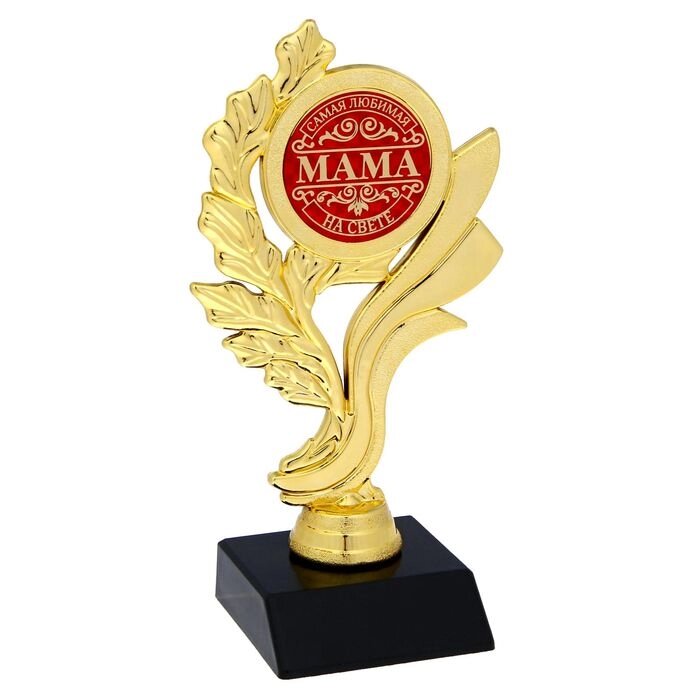 Кубок "Самая любимая мама на свете" от компании Интернет-гипермаркет «MOLL» - фото 1