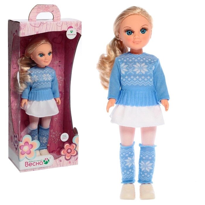 Кукла "Анастасия. Снежинка" со звуковым устройством В4125/о от компании Интернет-гипермаркет «MOLL» - фото 1