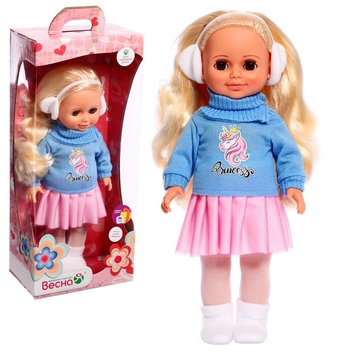 Кукла "Анна осень 3" 43см В4121/о от компании Интернет-гипермаркет «MOLL» - фото 1