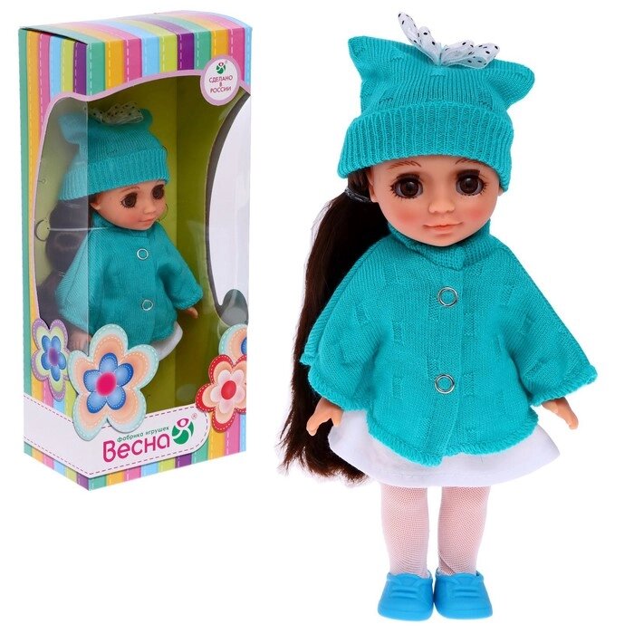 Кукла "Ася Изумруд", 26 см В4089 от компании Интернет-гипермаркет «MOLL» - фото 1