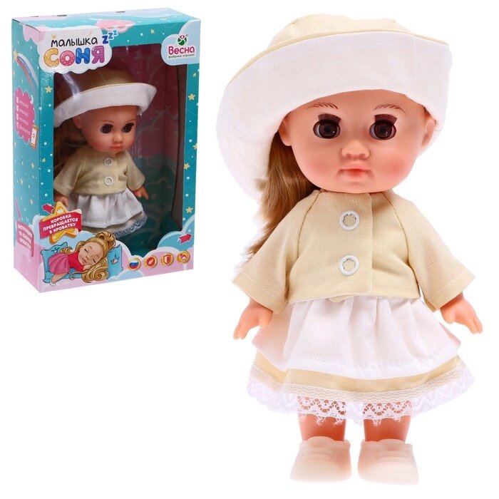 Кукла "Малышка Соня ванилька 3", 22 см от компании Интернет-гипермаркет «MOLL» - фото 1