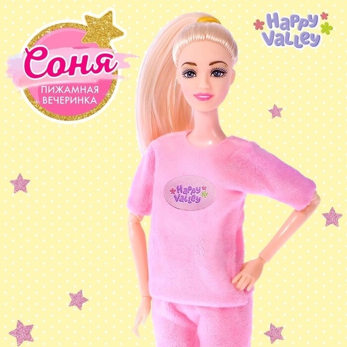 Кукла модель "Соня. Пижамная вечеринка" от компании Интернет-гипермаркет «MOLL» - фото 1