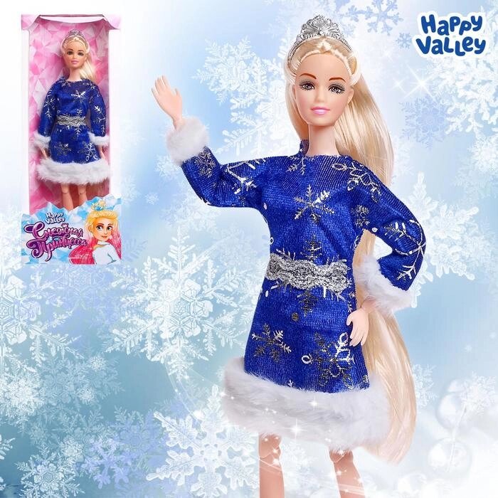 Кукла-снегурочка шарнирная "Снежная принцесса" от компании Интернет-гипермаркет «MOLL» - фото 1