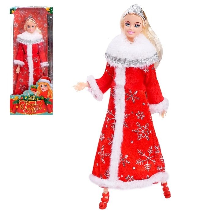 Кукла-снегурочка шарнирная "Верь в чудеса" от компании Интернет-гипермаркет «MOLL» - фото 1