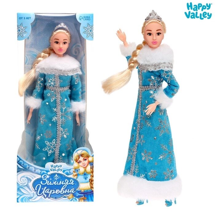Кукла-снегурочка шарнирная "Зимняя царевна" от компании Интернет-гипермаркет «MOLL» - фото 1