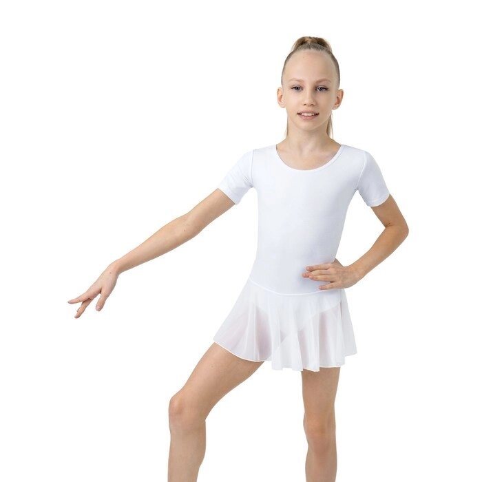 Купальник для хореографии х/б, короткий рукав, юбка-сетка, размер 30, цвет белый от компании Интернет-гипермаркет «MOLL» - фото 1