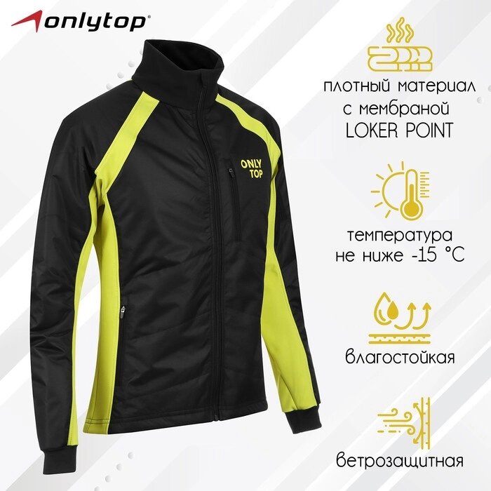 Куртка утеплённая ONLYTOP, black/yellow, размер 44 от компании Интернет-гипермаркет «MOLL» - фото 1