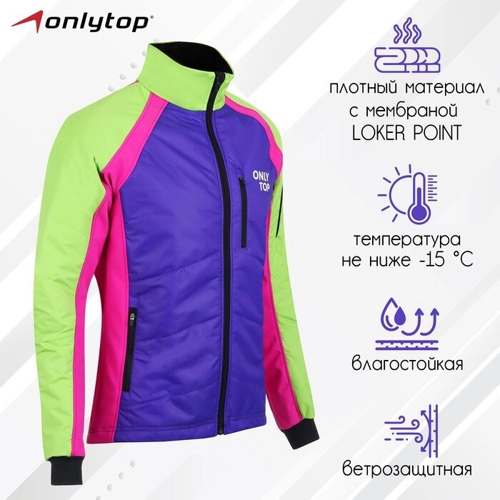 Куртка утеплённая ONLYTOP, multicolor, размер 42 от компании Интернет-гипермаркет «MOLL» - фото 1