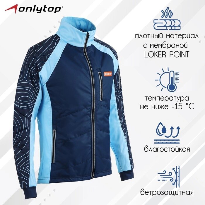 Куртка утеплённая ONLYTOP, navy, размер 42 от компании Интернет-гипермаркет «MOLL» - фото 1